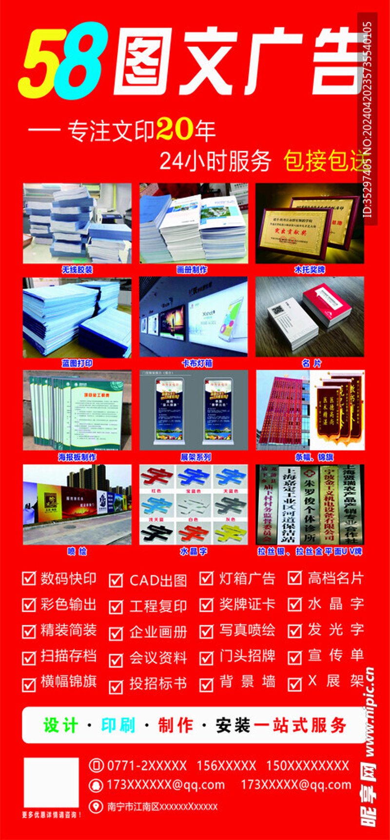 不干胶到底是什么材质？不干胶，听起来似乎很简单，但其背后却藏着多种不同的材料。今天我们就来揭开它神秘的面纱。