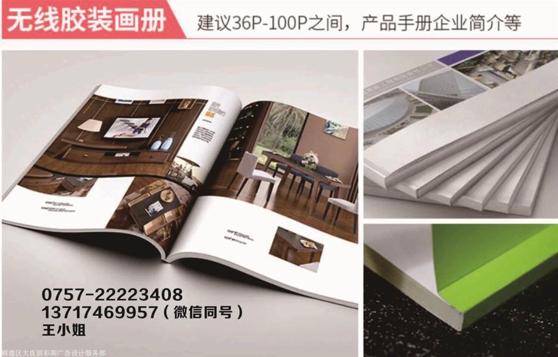 不干胶到底是由什么材料制成的？